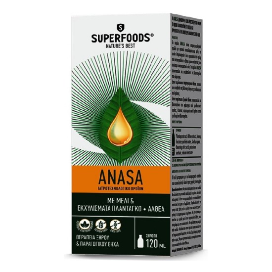 Superfoods Anasa με Μέλι & Εκχυλίσματα Πλάνταγκο & Αλθέα 120ml