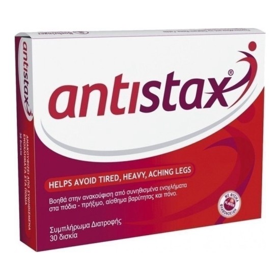 Sanofi Antistax 30 ταμπλέτες
