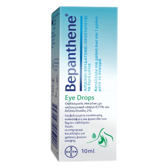 Bepanthol Bepanthene Eye Drops Οφθαλμικές Σταγόνες για Ξηροφθαλμία Φιαλίδιο 10ml