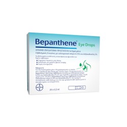 Bepanthol Bepanthene Eye Drops Οφθαλμικές Σταγόνες για Ξηροφθαλμία 20x0.5ml Bepanthol Bepanthene Eye Drops Οφθαλμικές Σταγόνες για Ξηροφθαλμία 20x0.5ml