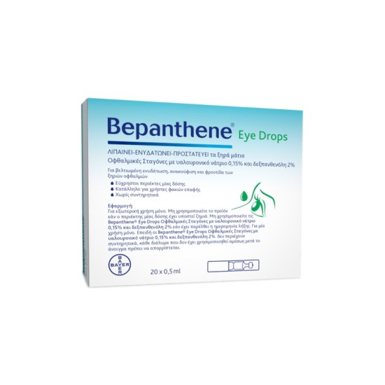 Bepanthol Bepanthene Eye Drops Οφθαλμικές Σταγόνες για Ξηροφθαλμία 20x0.5ml