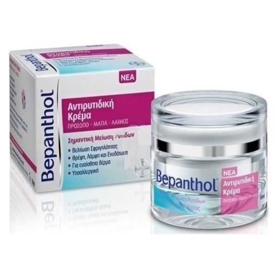 Bepanthol Antiwrinkle Face Cream Face Neck Eyes Pot 50ml