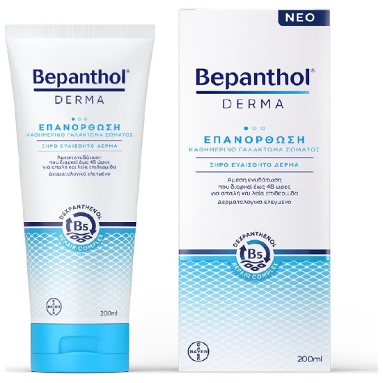 Bepanthol Derma Ενισχυμένη Επανόρθωση Καθημερινό Γαλάκτωμα Σώματος 200ml