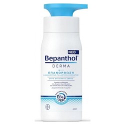 Bepanthol Derma Επανόρθωση Καθημερινό Γαλάκτωμα Σώματος 400ml Bepanthol Derma Επανόρθωση Καθημερινό Γαλάκτωμα Σώματος 400ml
