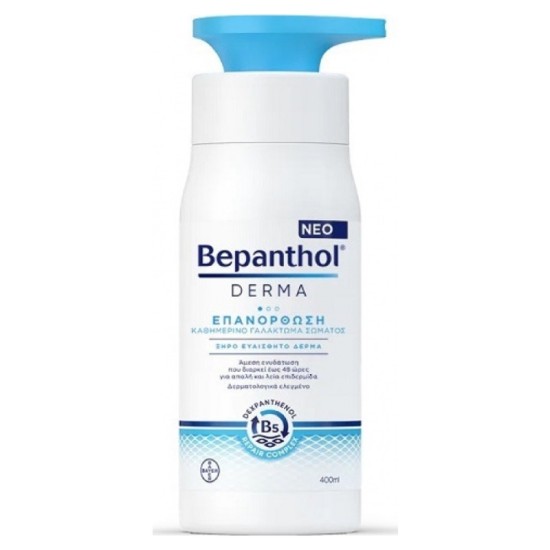 Bepanthol Derma Επανόρθωση Καθημερινό Γαλάκτωμα Σώματος 400ml