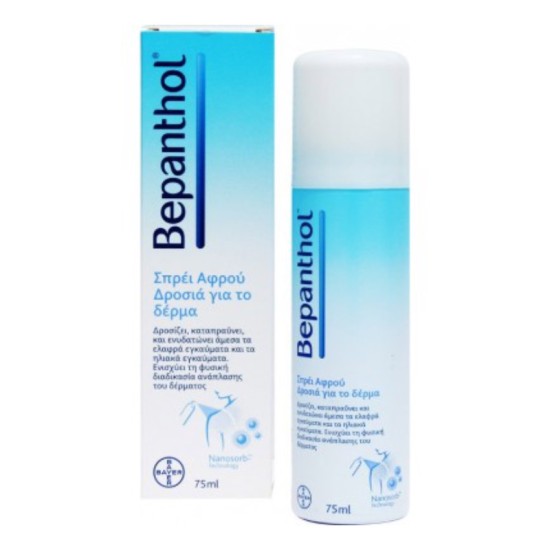 Bepanthol Cooling Foam Spray for Sun Burns 75ml