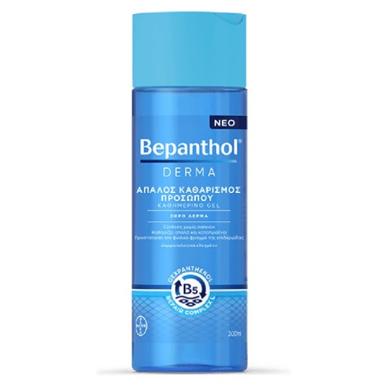 Bepanthol Derma Απαλός Καθαρισμός Προσώπου Για Ξηρό Δέρμα 200ml