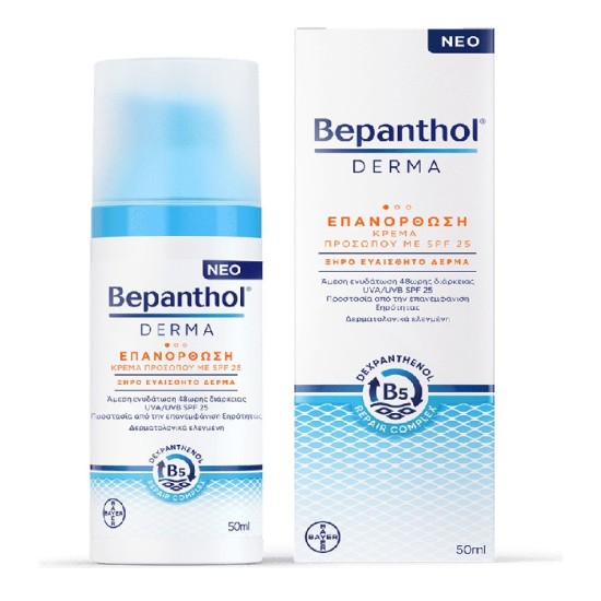 Bepanthol Derma Επανόρθωση 50ml