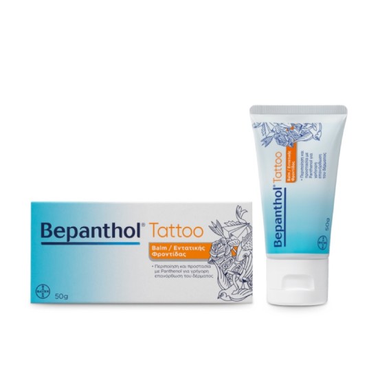 Bepanthol Tattoo Balm Εντατικής Φροντίδας 50gr