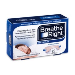GSK Breathe Right Original Large 30τμχ GSK Breathe Right Original Large 30τμχ