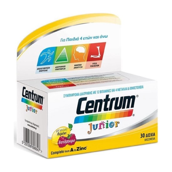 Centrum Junior Complete from A-Zinc 30 μασώμενες ταμπλέτες