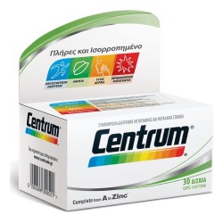 Centrum A to Zinc 30 ταμπλέτες  Centrum A to Zinc 30 ταμπλέτες
