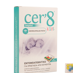Vican Cer'8 Kids 24τμχ Vican Cer'8 Kids 24τμχ