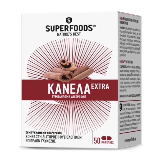 Superfoods Κάψουλες Κανέλας Extra Eubias 110mg 50 φυτικές κάψουλες