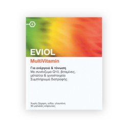Eviol MultiVitamin 30 μαλακές κάψουλες Eviol MultiVitamin 30 μαλακές κάψουλες