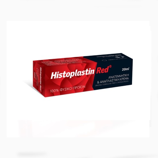 Histoplastin Red Tube 20ml