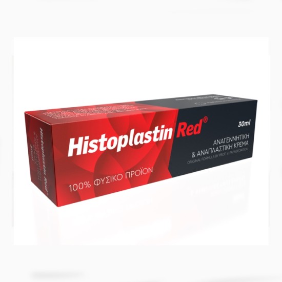 Histoplastin Red Tube 30ml
