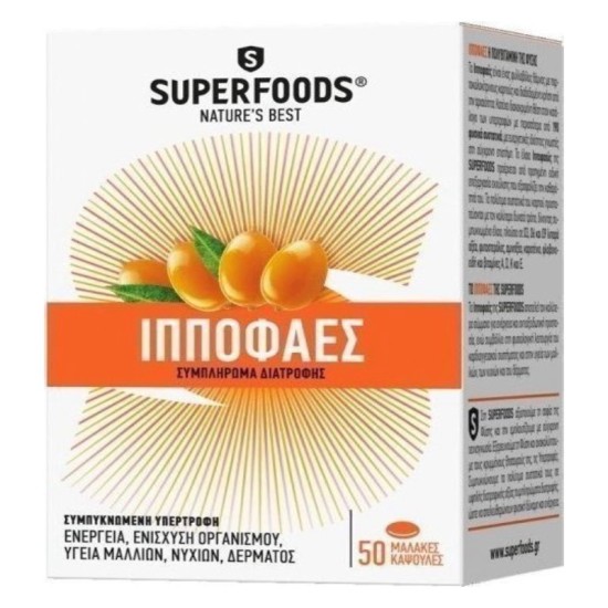 Superfoods Ιπποφαές Eubias 50 φυτικές κάψουλες