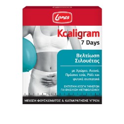 Lanes Kcaligram 7 Days 14 κάψουλες &14 ταμπλέτες Lanes Kcaligram 7 Days 14 κάψουλες &14 ταμπλέτες