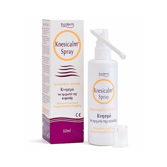 Boderm Knesicalm Spray 60ml