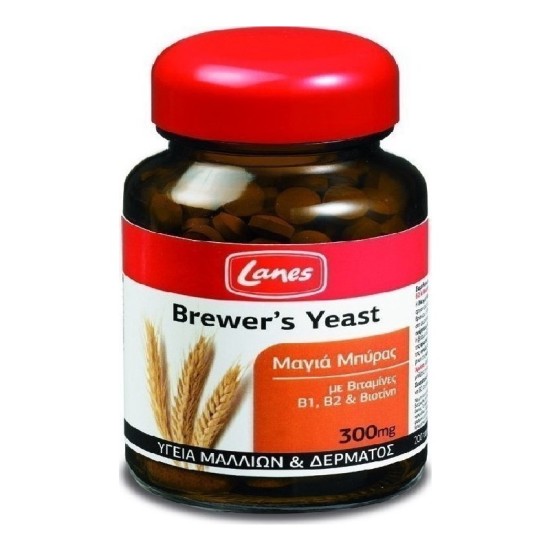 Lanes Brewers Yeast 200 ταμπλέτες