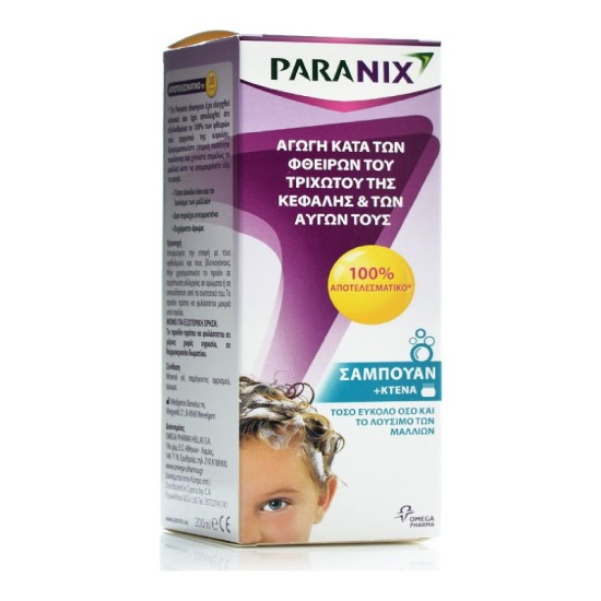 Paranix Shampoo 200ml + Χτένα