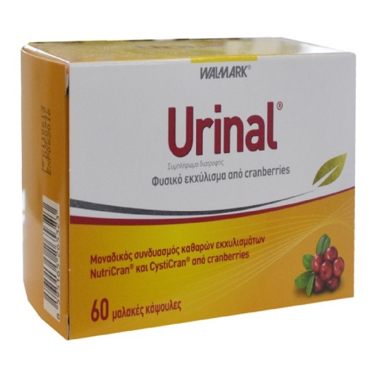  Vivapharm Urinal , για  Λοιμώξεις και  Φλεγμονές Ουροποιητικού Συστήματος . 60tabs