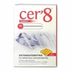 Vican Cer'8 Ενηλίκων 24τμχ Vican Cer'8 Ενηλίκων 24τμχ