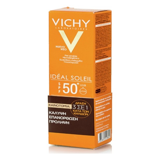 Vichy Ideal Soleil Anti Dark Spot Tinted 3 in 1 SPF50+ 50ml