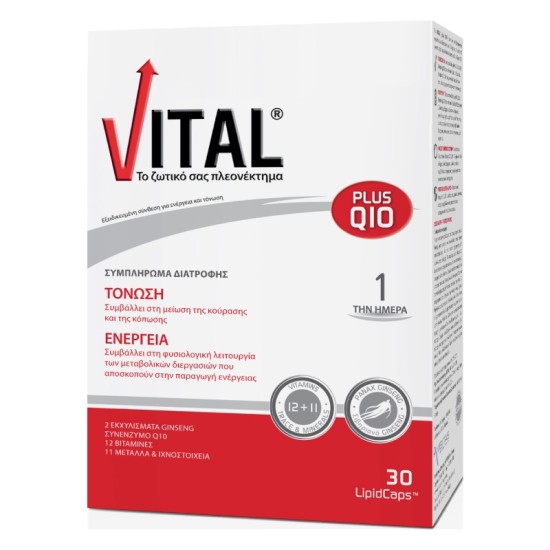 Vital Plus Q10 30 κάψουλες