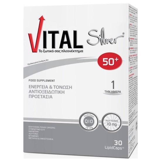 Vital Silver 50+ 30 μαλακές κάψουλες